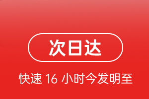 营口兰旗机场托运航空货运 航空货运