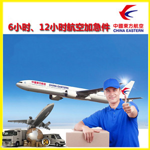 营口兰旗机场托运公司谈空运的四大作用是什么